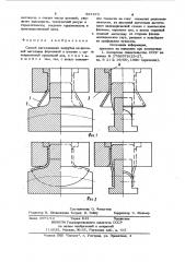 Способ изготовления патрубка (патент 927373)