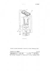 Ротационный вискозиметр (патент 98082)