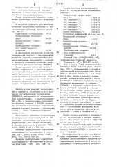 Способ флотации полезных ископаемых (патент 1273169)