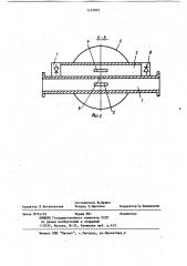 Дискриминатор свч (патент 1127072)