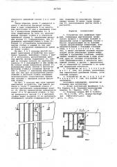 Устройство для крепления траншей (патент 607560)