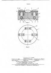 Устройство для обработки ферритовых сердечников магнитных головок (патент 706872)