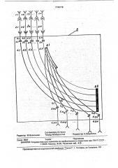 Акустоэлектронное диаграммообразующее устройство (патент 1748178)