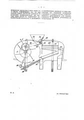 Веялка-сортировка (патент 24605)