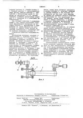 Устройство для контроля параметров сыпучих материалов (патент 1089491)