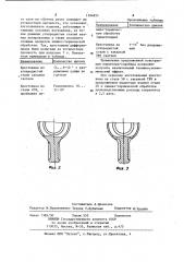 Индуктор-спрейер (патент 1194895)