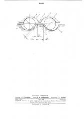 Винтовая двухзаходная шариковая пара (патент 252032)