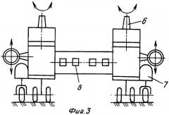Военно-транспортный самолет (втс +5) (патент 2243920)