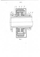 Устройство для сварки неповоротных стыков труб (патент 984778)