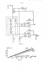 Способ контроля горючих газов (патент 1427276)