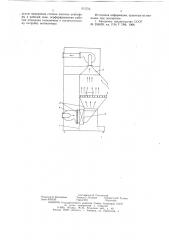 Вентиляционное устройство (патент 631754)