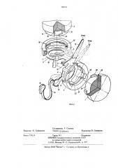 Универсальная кухонная машина (патент 700101)