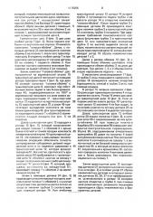 Автоматическая роторно-конвейерная линия для сборки медицинской иглы однократного применения (патент 1775266)