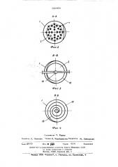 Вертикальный теплообменник (патент 500458)