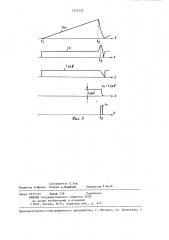 Способ устранения дефектов в коаксиальном кабеле и устройство для его осуществления (патент 1275332)