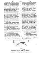 Способ обработки зубьев цилиндрических колес (патент 1204335)