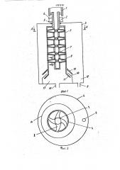 Устройство для разделения многокомпонентной смеси (патент 1797970)