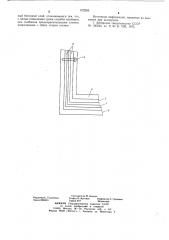 Изоляция железобетонной емкости (патент 672305)