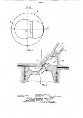 Камера сгорания дизеля (патент 909243)