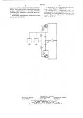 Формирователь прямоугольных импульсов (патент 658723)
