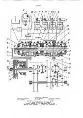 Система автоматического управления ступенчатой коробкой передач со сдвоенным сцеплением (патент 1093575)