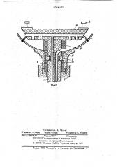 Горизонтальный автоклав для гидротермической обработки строительных материалов (патент 1044323)