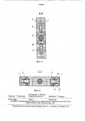 Направляющие сварочных устройств (патент 1764918)