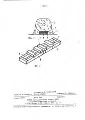 Устройство для обработки грубых кормов жидким аммиаком (патент 1426526)