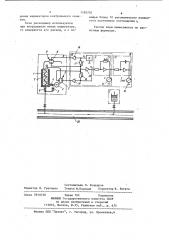 Концентрационный расходомер (патент 1180702)