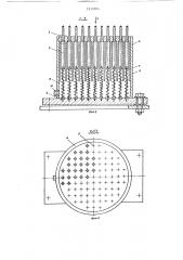 Установка для электроконтактного нагрева (патент 1250584)