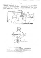 Например картофелесажалок (патент 191936)
