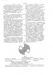 Двухмассная резонансная виброустановка для уплотнения бетонных смесей в формах (патент 1243946)