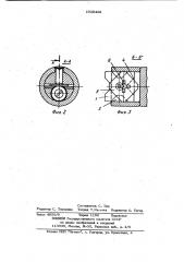 Инструмент для зачистки заусенцев и снятия фасок (патент 1028428)