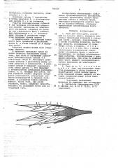 Трал для лова рыбы (патент 706039)