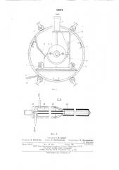 Установка для формования изоляторов (патент 599978)