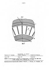 Носовое дейдвудное уплотнение (патент 1558772)