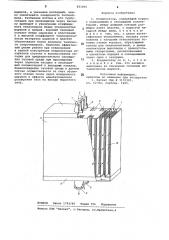 Конденсатор (патент 821895)