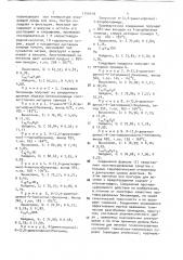 Способ получения производных 4-замещенных бензамидов (патент 1750419)