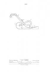 Сепаратор для хлопка (патент 365397)