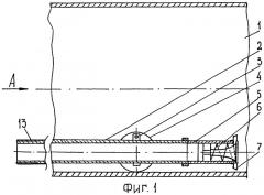 Устройство для нанесения антикоррозионной изоляции на внутреннюю поверхность трубопровода (патент 2283189)