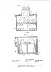Распределительное устройство (патент 518830)