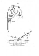 Устройство для вакуумирования и запечатывания полимерных эластичных мешков (патент 442116)