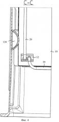 Холодильник и/или морозильная камера (патент 2425300)