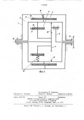 Привод стартер-генератора (патент 1103008)