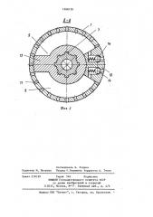 Амортизатор бурильной колонны (патент 1208170)