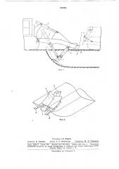 Рабочее оборудование к тягачу для рытья траншей (патент 184734)