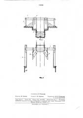 Устройство для присыпки грунтом дренажных труб (патент 189243)