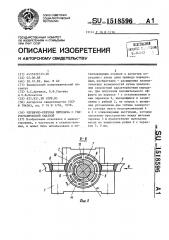 Червячно-реечная передача с гидростатической смазкой (патент 1518596)