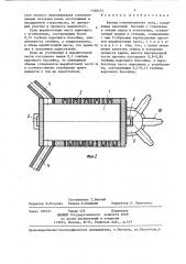 Ванная стекловаренная печь (патент 1368274)