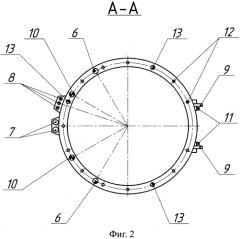 Космическая головная часть (патент 2567981)